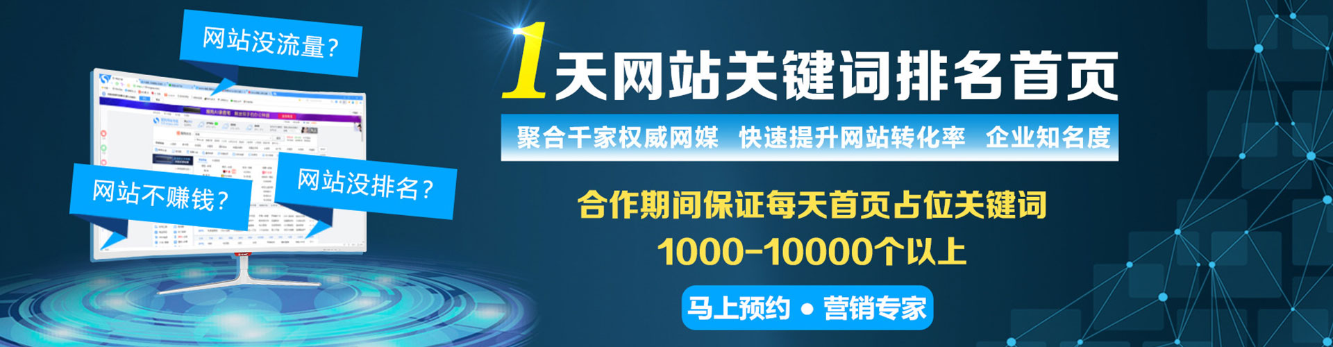 尚志sem服务