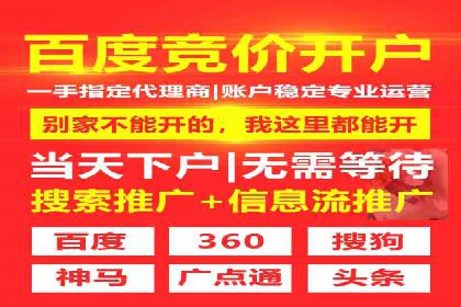 信息流广告推广未来趋势与案例预测