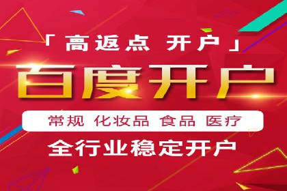 案例解析：如何通过SEM搜索引擎优化实现关键词排名提升