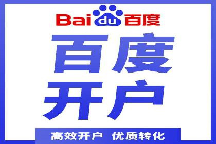 SEM服务公司优化效果案例展示